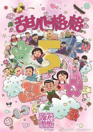 《曹雪芹》电视剧剧情介绍大全视频下载观看