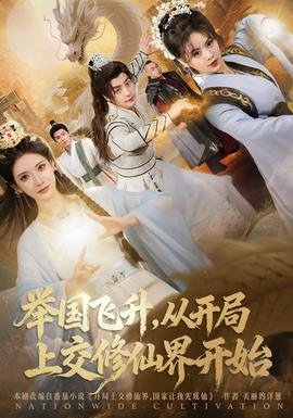 女皇撞到正粤语 magnet
