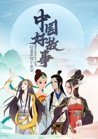 《小英雄雨来》的完整故事有哪些内容呢英语翻译