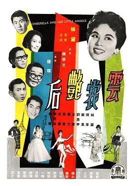 济公第一部第三集免费观看全集下载百度云资源