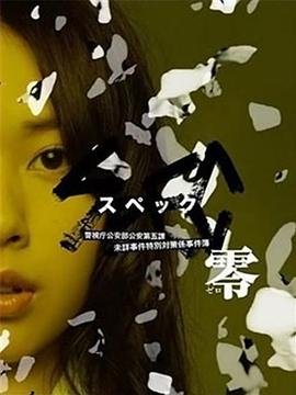 疾速追杀2017百度百科女主