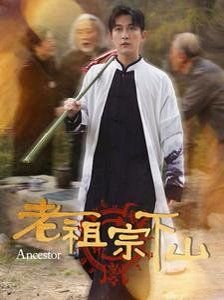 八仙过海全集电视剧在线观看免费
