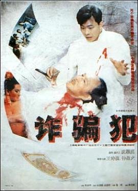 电影《情人》完整版在线观看国语版免费高清