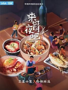 济公游记全集免费观看