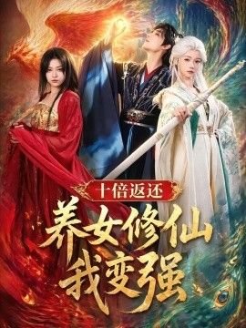 《盗梦空间》图腾图片大全高清版
