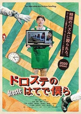 戏神图片头像高清