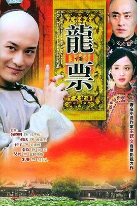 特战行动第1集剧情介绍大结局