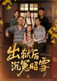 潜渊电视剧剧情介绍大全免费观看