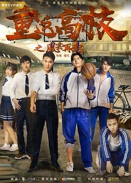 雪鹰领主38集免费观看完整版