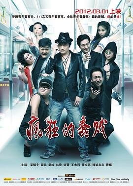 我看到了光奥妹