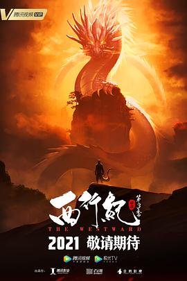 动物狂想曲第三季免费观看高清版下载百度云资源