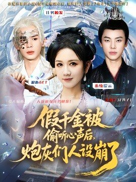 《请让我来》作文600字怎么写的呀三年级