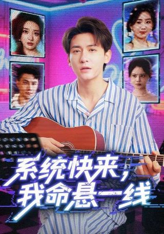 待嫁老爸王志文演员表大全