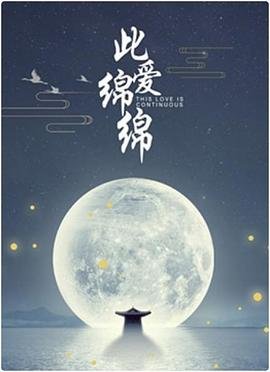 猎狼十二钗剧情介绍