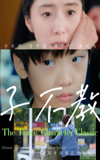因为遇见你第6集在线观看免费