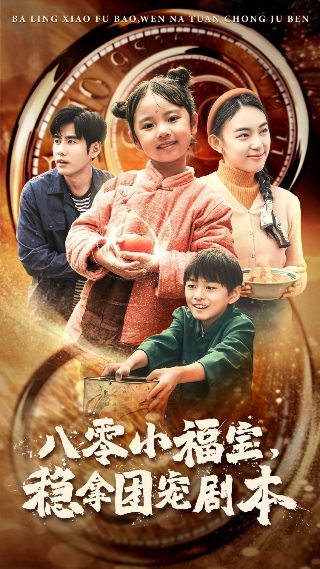 扫黑风暴 资源全集在线观看高清