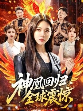 律师电视剧国产
