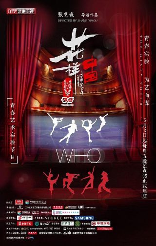 《天际浩劫》大结局在线观看全集视频