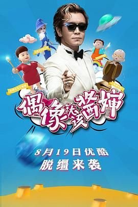 塞班360宝盒