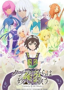天衣无缝第46集免费观看全集视频