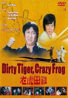 神兵小将第二部第17集免费观看下载