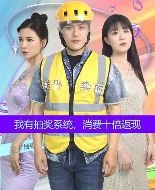 灵笼2第八集文字解析