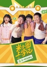 剑来2第二季全集高清免费观看
