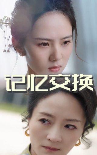 恶作剧之吻第一部12集在线观看免费