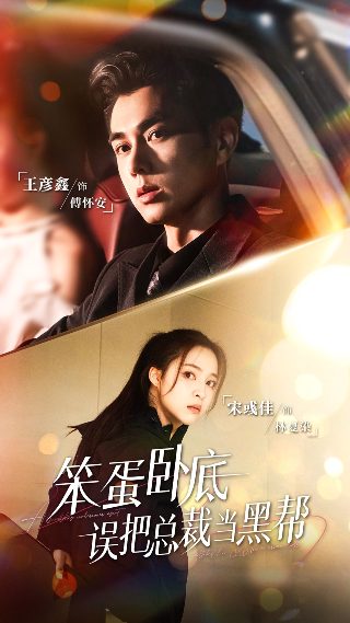 飞天大盗 第七季 下载全集