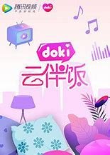 屠魔特攻二人组在线观看