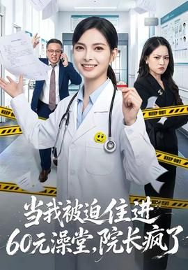 电影我是传奇的两个结局