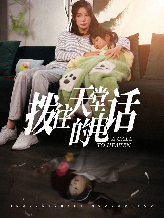 龙族动漫免费在线观看第三季
