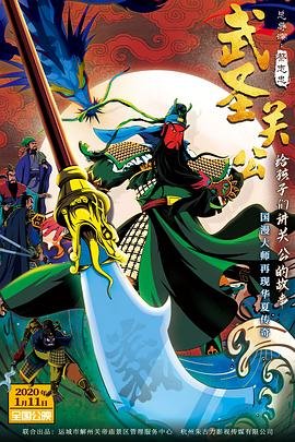 《鬼话怪谈祥云寺》电影2022年下载