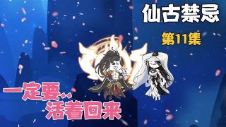 历史的天空第21集免费观看下载