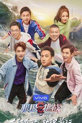 季风音乐会2024什么时候播出