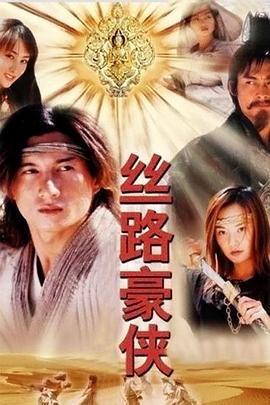 死神来了第一季百度云资源
