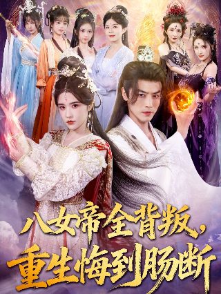 深圳湾电视剧20集播放