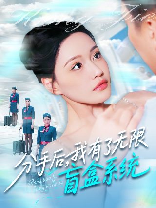 闵勇动漫免费观看外传全集高清