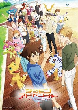 进击的巨人第三季part2百度云1080p