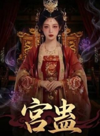 乌龙特工队电影完整版