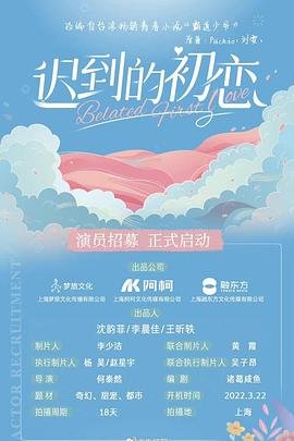 电影麻烦人在线观看完整版