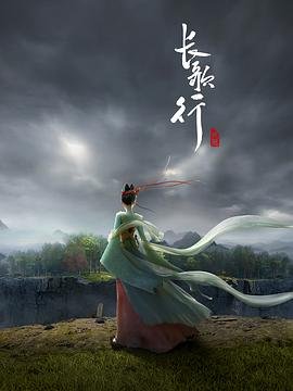 寻秦记古天乐国语40集免费