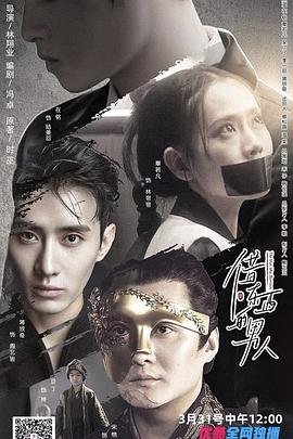 电影《肉丸》完整版在线观看中文免费