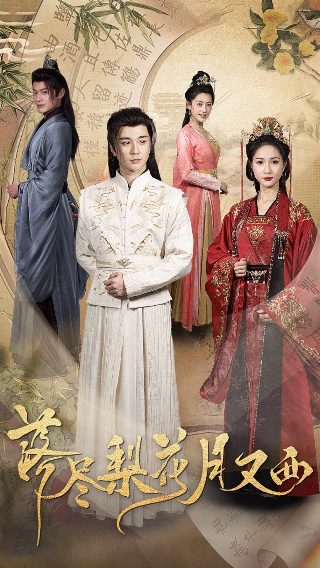 《仙逆》动漫全集在线播放下载观看高清