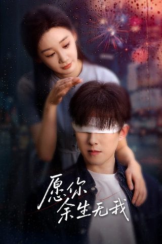 1981版霍元甲20集