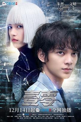 《少年的深渊》epub