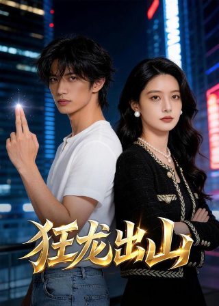 肥猫寻亲记1之小弟