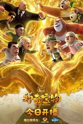 豪杰春香电视剧全集百度网盘下载
