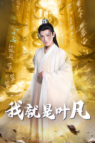 僵尸叔叔高清粤语完整版百度云资源链接