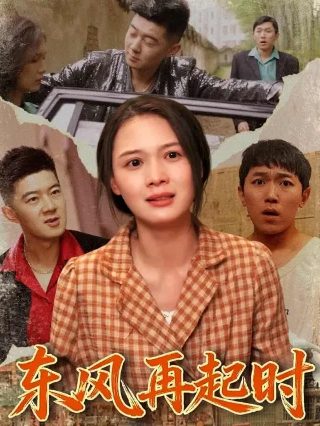 反派初始化百度百科女主